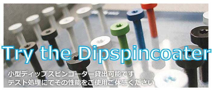 Try-the-dipspincoater